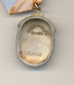 зп  с доком на нерусского