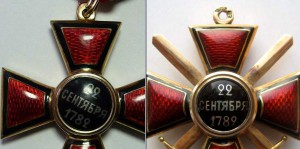 ВЛАДИМИР 4 СТ., ЗАКАЗНОЙ