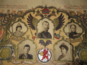Похвальный лист 1914 год в хорошем состоянии