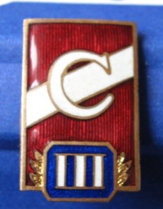 Спартак. 3 ст.