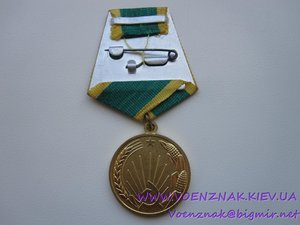 ОВ II + ОВ I юбейка