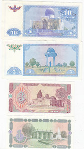 Узбекистан набор 10 бон + 1 бона бонус ZZ