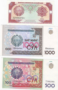 Узбекистан набор 10 бон + 1 бона бонус ZZ