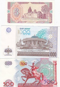 Узбекистан набор 10 бон + 1 бона бонус ZZ