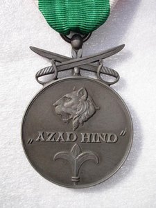 Медаль "AZAD HIND"с мечами.