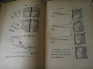 Павлович -  Работы по изг. коллекций - Натуралисту 1925г.