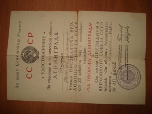 Комплект Буренина