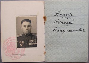 Лауреат ВДНХ зол.
