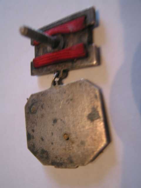 Заслуженный военный летчик СССР