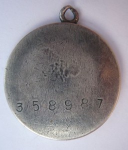 ЗБЗ № 358***
