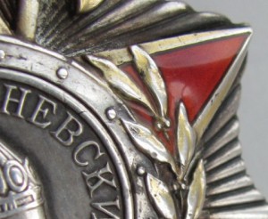 Невский №9974.БКЗ.КЗ.медали..На документе.(комбат.)