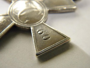 ГК 4 ст.№ 2360