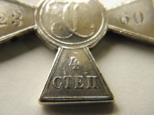 ГК 4 ст.№ 2360
