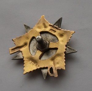 О.В. I ст. №283407 одна на ДОКЕ   Близко к ЭТАЛОНУ!!!