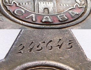 Слава 3ст с док