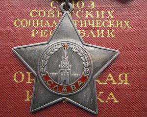 Слава 3 с чертой+ док 1967г состояние