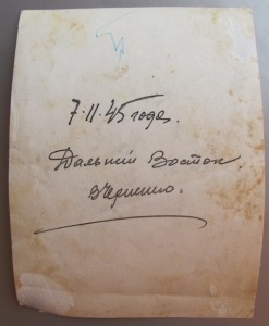 Невский №9974.БКЗ.КЗ.медали..На документе.(комбат.)