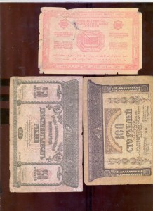 МеГаСоЛяНкА