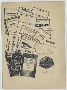 МеГаСоЛяНкА