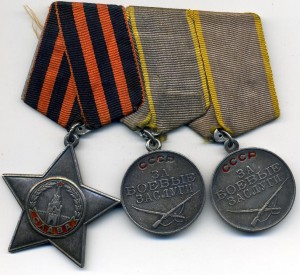 МеГаСоЛяНкА