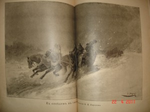 Журнал Север за 1893г