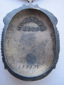 ЗП НА ЛЕТЧИКА(ОК) КРАСИВЫЙ НОМЕР№199995,+"НАЛЕТ ЧАСОВ 5000"