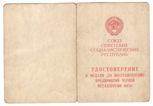 Знак в серебре