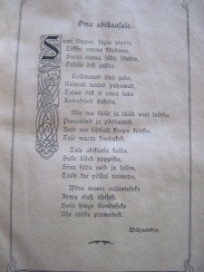 КНИГА 1907г Dr.Jakob Hurt "Glu malgus"