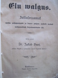 КНИГА 1907г Dr.Jakob Hurt "Glu malgus"
