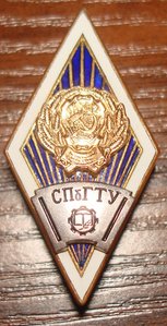 СПбГТУ-ромб.