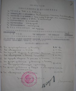 Благодарности: КИЕВ, ВОЛИЦА, БЕЛАЯ ЦЕРКОВЬ, УМАНЬ и др...