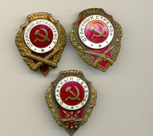 Слава 3 ст, № 392 852.