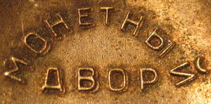 ЗП-бракованный(на мондворе)
