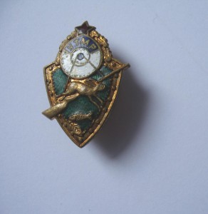 Охотники - Рыболовы - УТМР