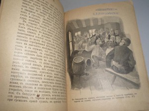 Мини книги Гоголя с ===========1883г