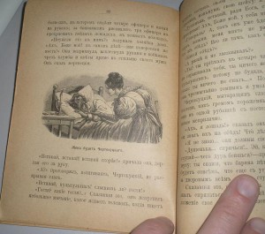 Мини книги Гоголя с ===========1883г