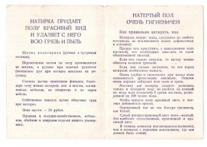 Куплю торговые знаки.