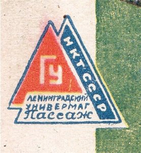 Куплю торговые знаки.