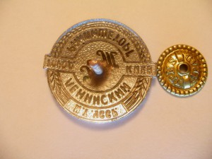 Райпищеторг Киева