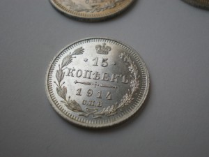 !Суперсохран 20коп.1912,13,14,15г.г.+15 коп 15г.