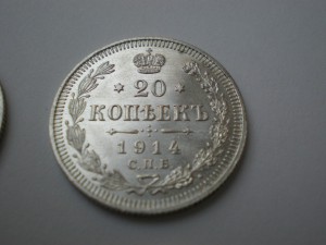 !Суперсохран 20коп.1912,13,14,15г.г.+15 коп 15г.