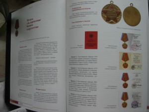 Двухтомник "МОНДВОР" В.Соколов, новый