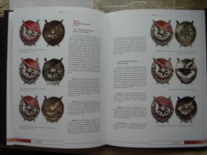 Двухтомник "МОНДВОР" В.Соколов, новый