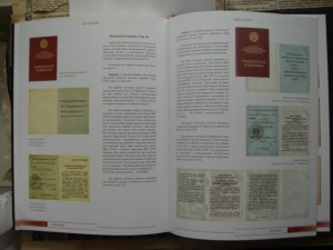 Двухтомник "МОНДВОР" В.Соколов, новый