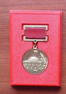 Лаурят премии Совета Министра СССР