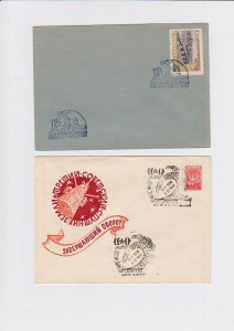 Конверты Первого дня,ранний космос.