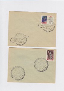 Конверты Первого дня,ранний космос.