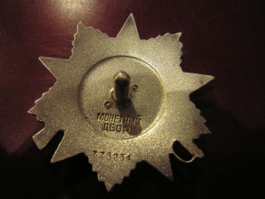 Дубликат с кругом, Отечка в супер люксе 778*** __