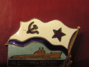 Значок учения океан подводная лодка