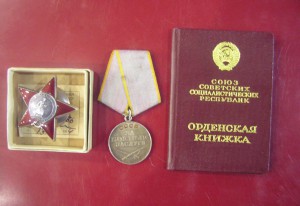Орден Красной Звезды люкс не ношеный на документе+медаль БЗ